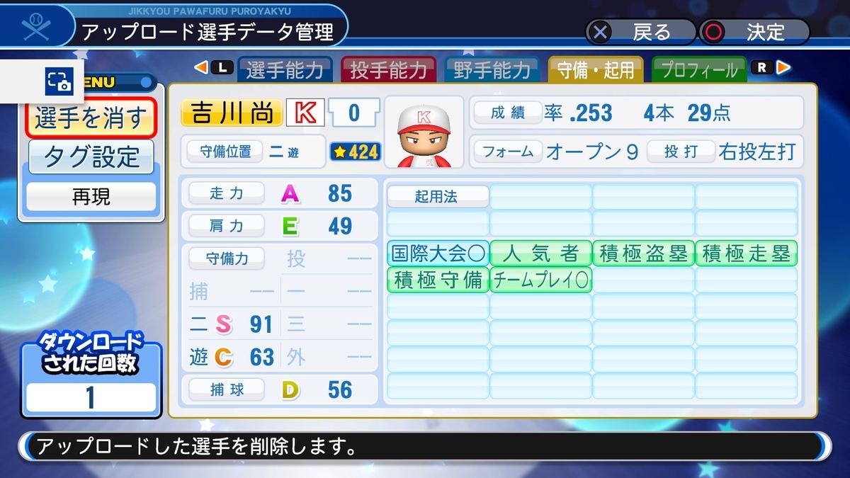 f:id:sawa5033:20190325202958j:plain f:id:sawa5033:20190325202958j:plain