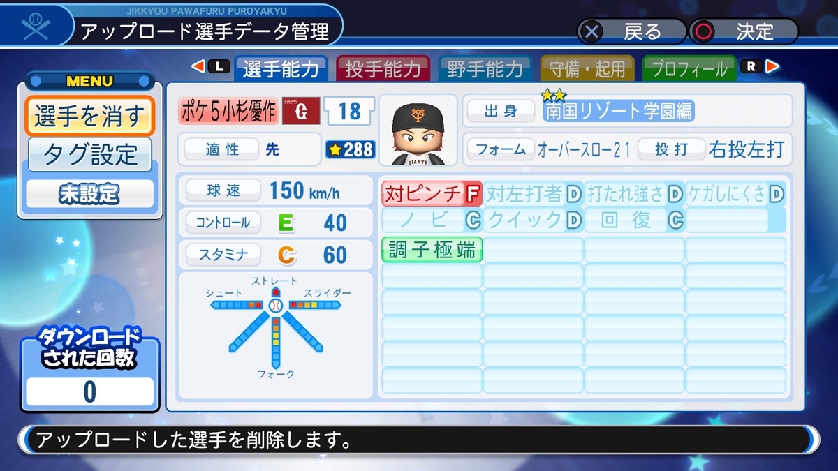 f:id:sawa5033:20190330065353j:plain