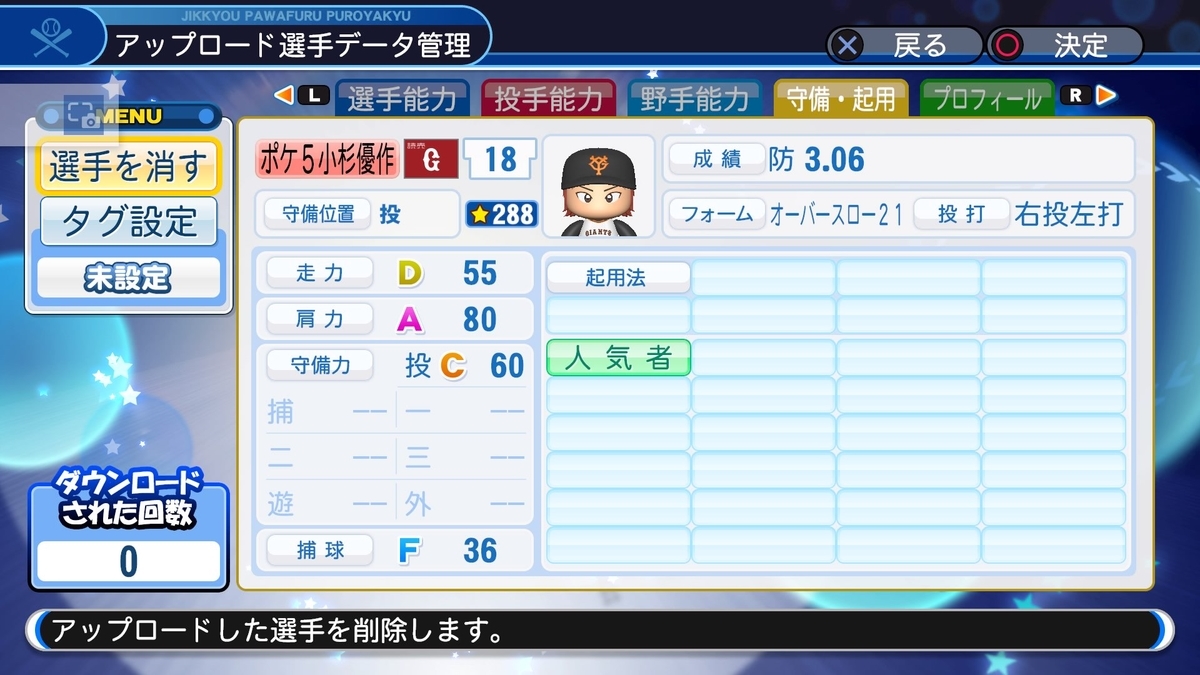 f:id:sawa5033:20190330065411j:plain