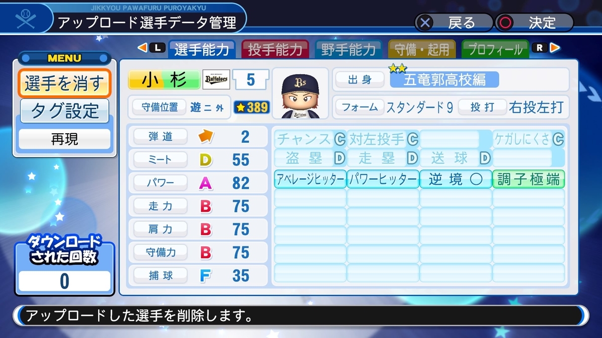 f:id:sawa5033:20190331080522j:plain