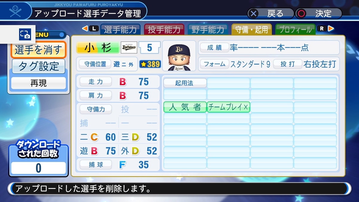 f:id:sawa5033:20190331080552j:plain