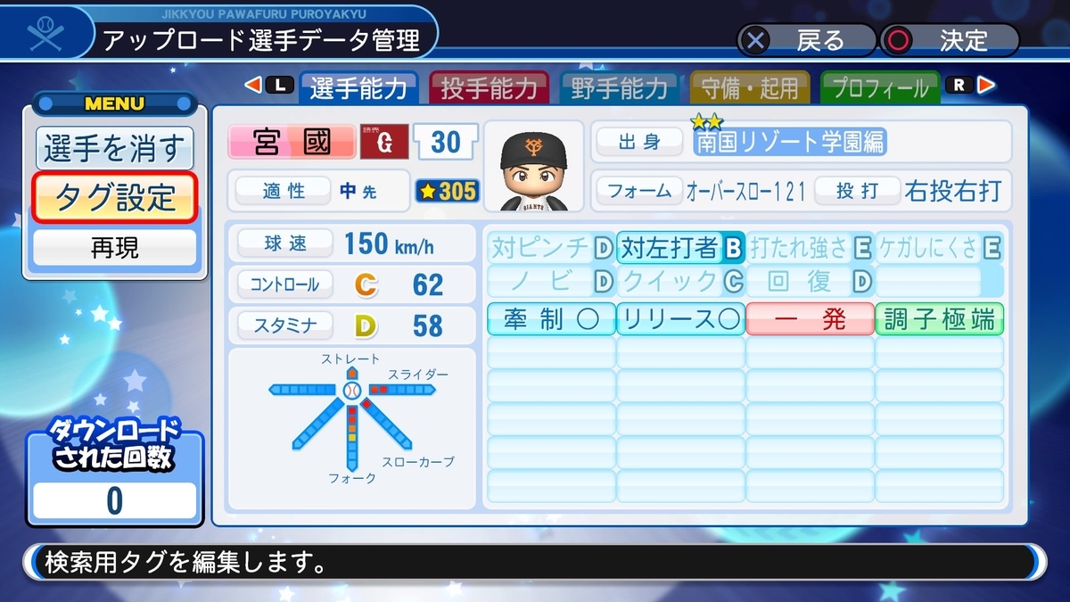 f:id:sawa5033:20190501082935j:plain