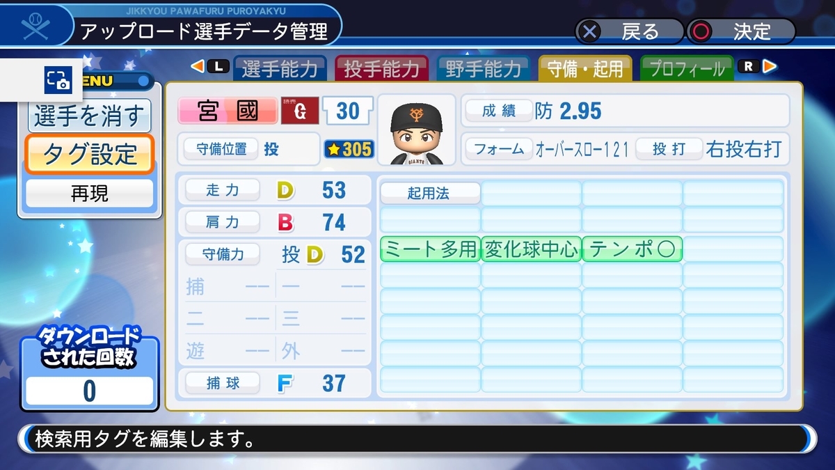 f:id:sawa5033:20190501082954j:plain