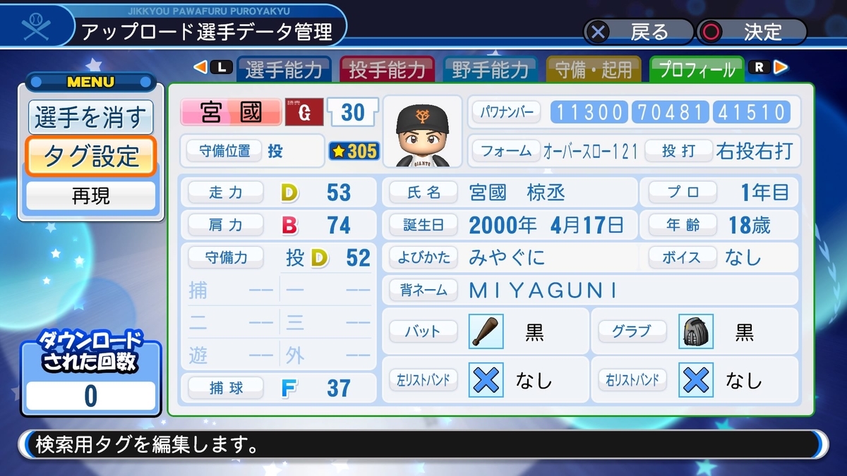 f:id:sawa5033:20190501083008j:plain