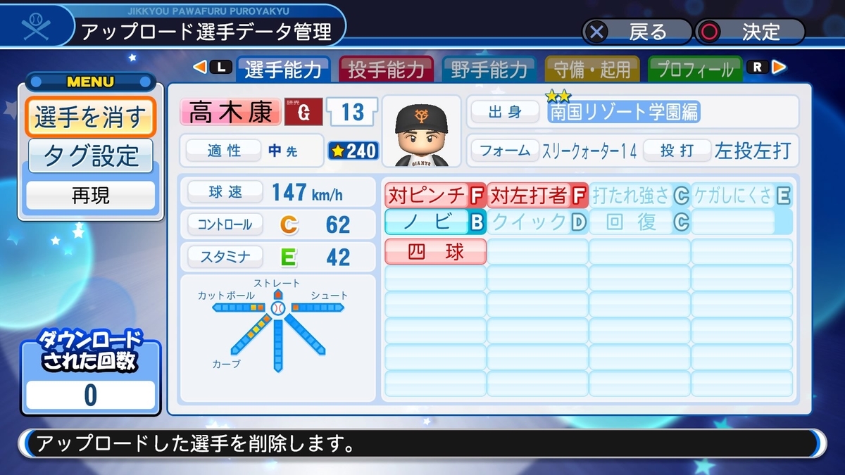 f:id:sawa5033:20190502064012j:plain
