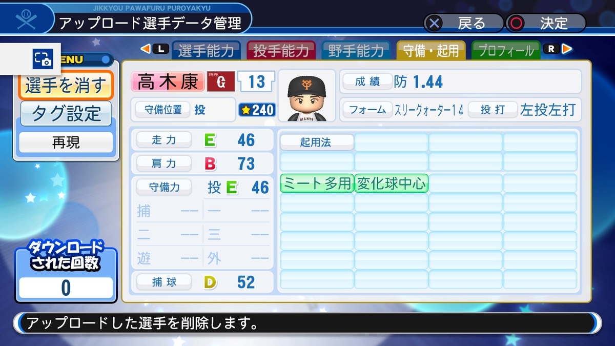 f:id:sawa5033:20190502064026j:plain