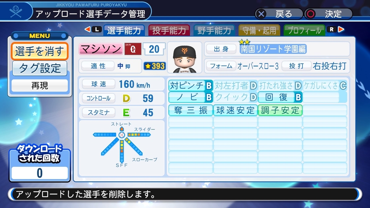 f:id:sawa5033:20190503072532j:plain