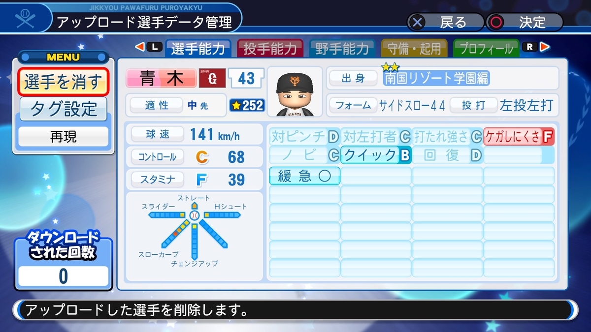f:id:sawa5033:20190504082832j:plain