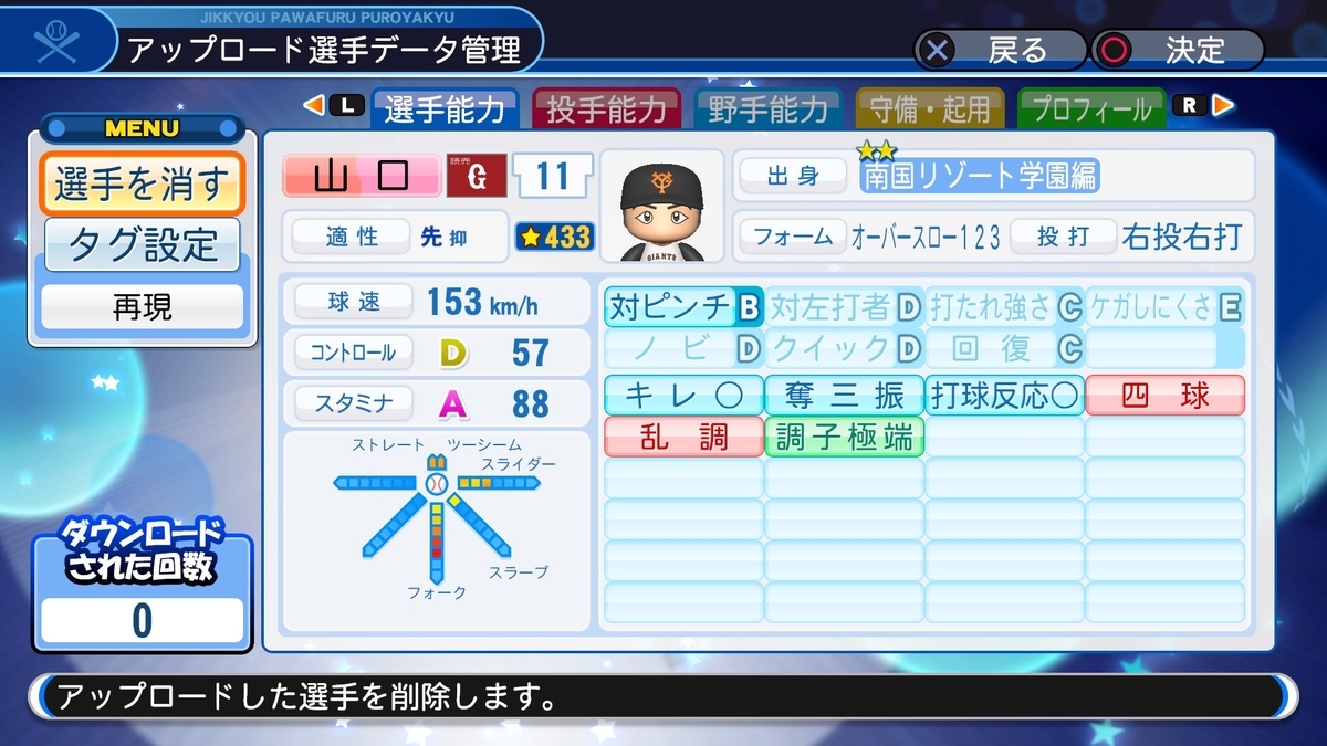 f:id:sawa5033:20190506070819j:plain