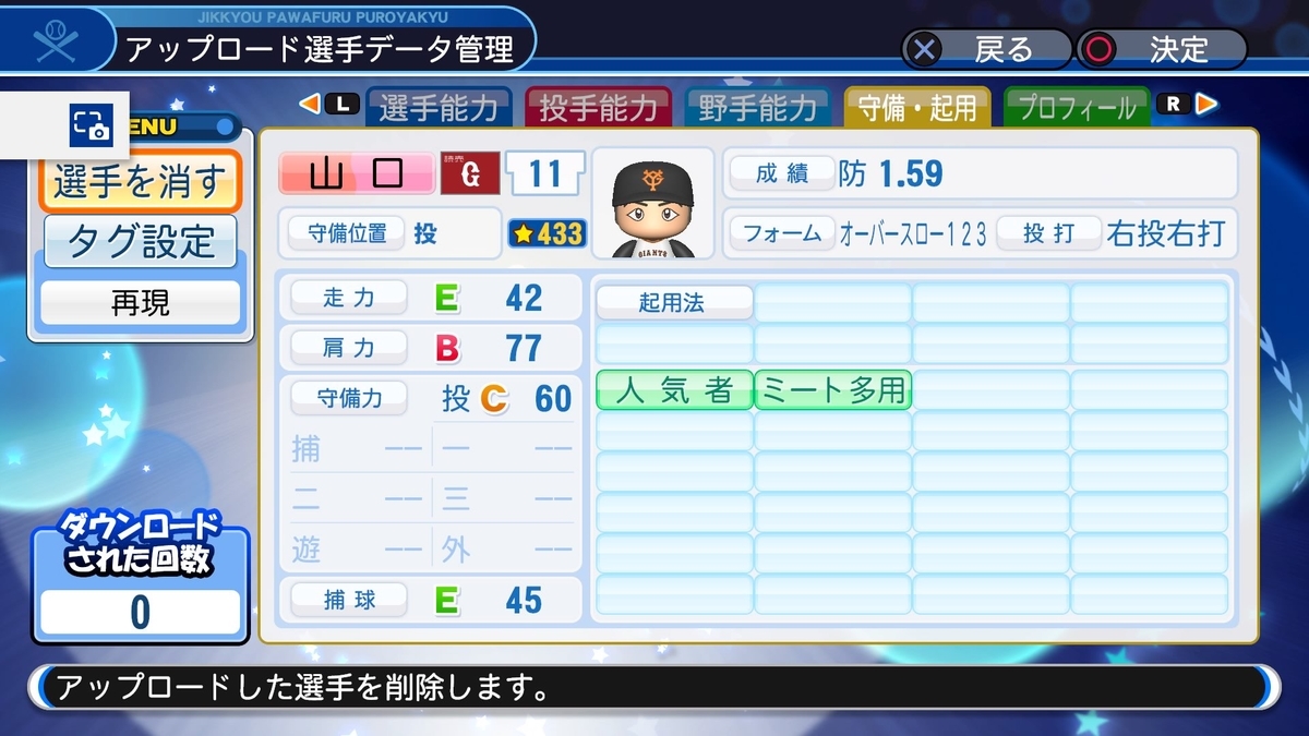 f:id:sawa5033:20190506070829j:plain