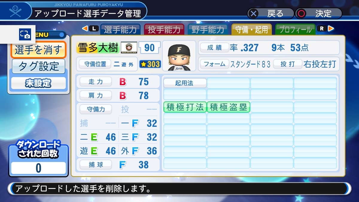 f:id:sawa5033:20190512162410j:plain