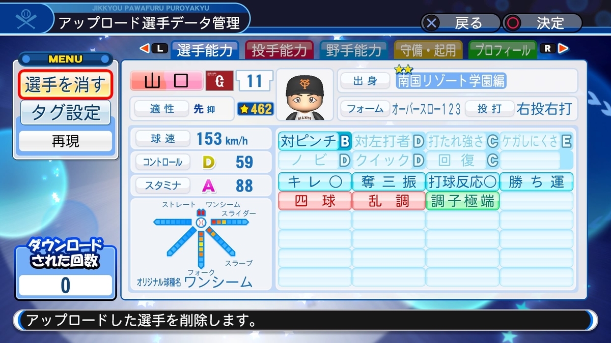 f:id:sawa5033:20190515071944j:plain