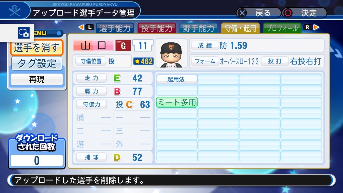 f:id:sawa5033:20190515071958j:plain