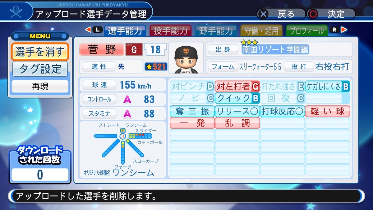 f:id:sawa5033:20190515214529j:plain