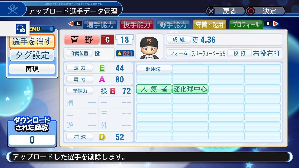 f:id:sawa5033:20190515214611j:plain