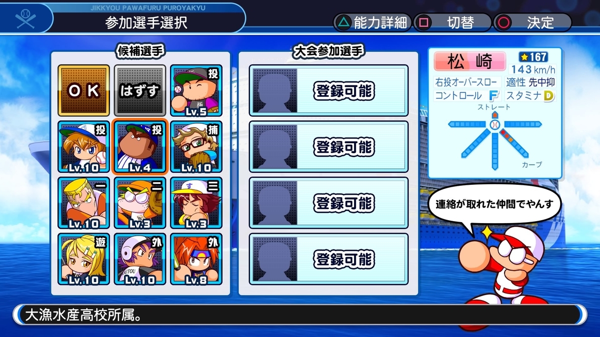 f:id:sawa5033:20190518203246j:plain