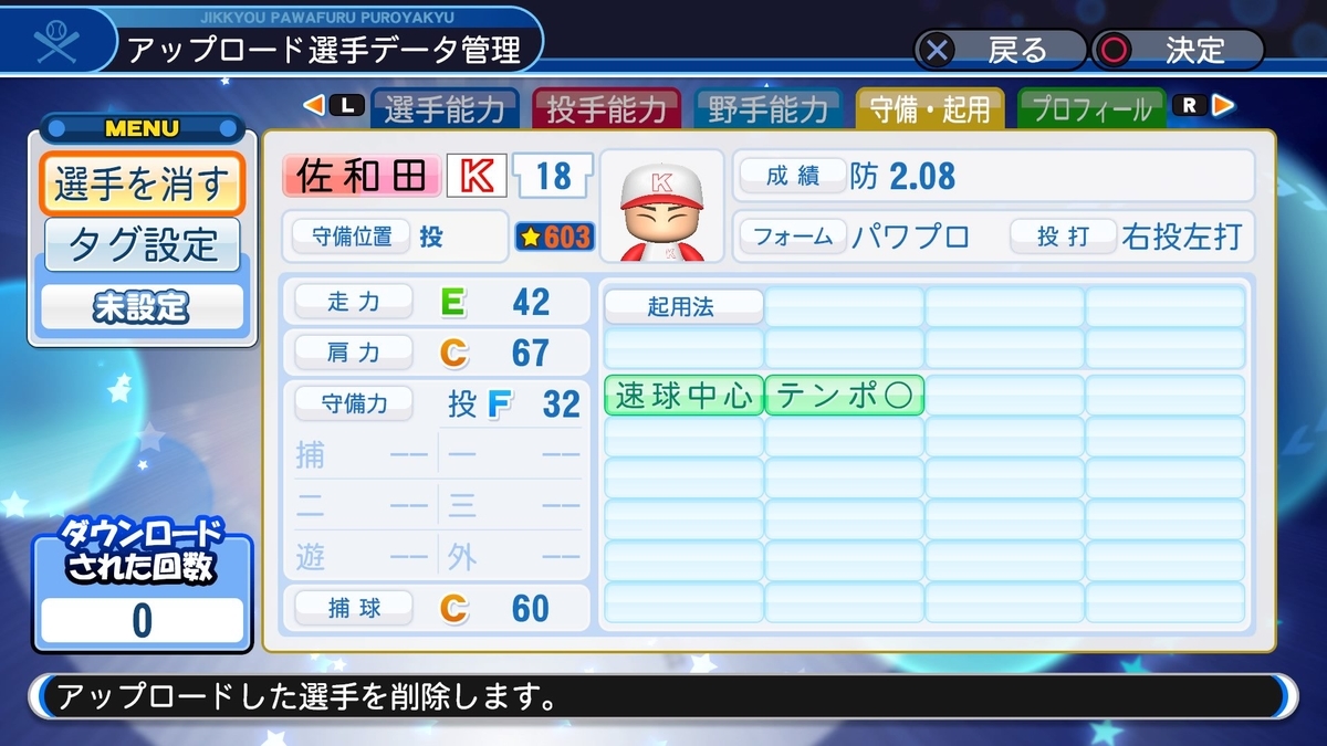 f:id:sawa5033:20190518203324j:plain