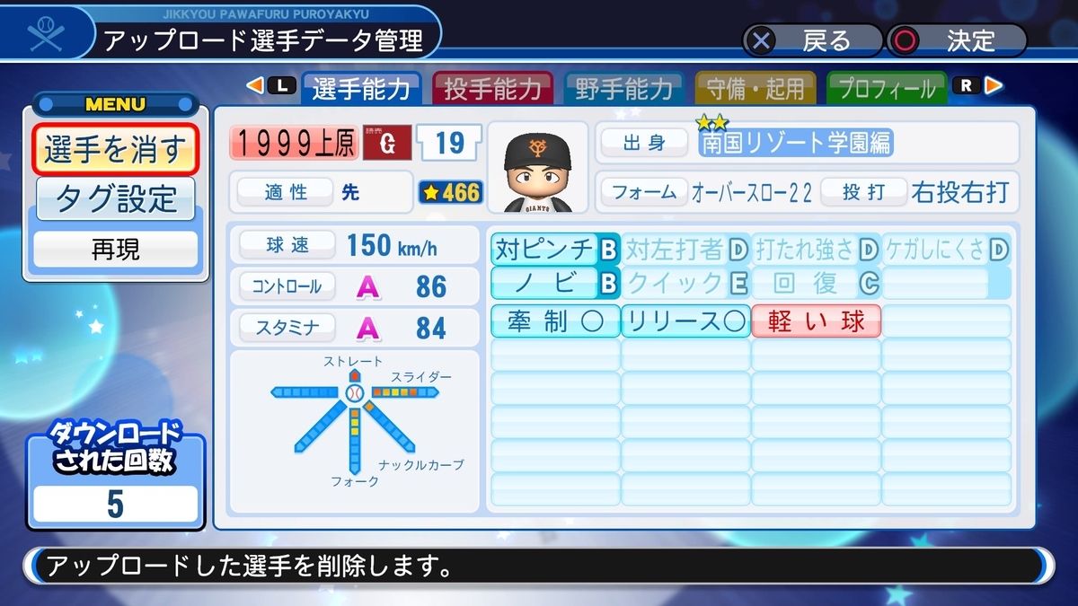 f:id:sawa5033:20190520221454j:plain