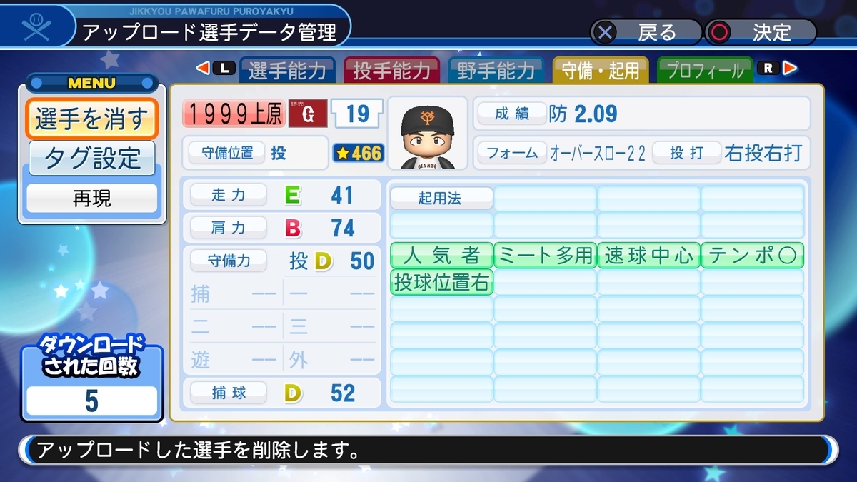 f:id:sawa5033:20190520221503j:plain