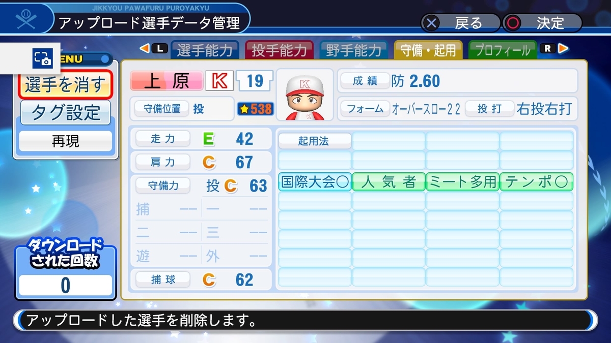 f:id:sawa5033:20190527192715j:plain