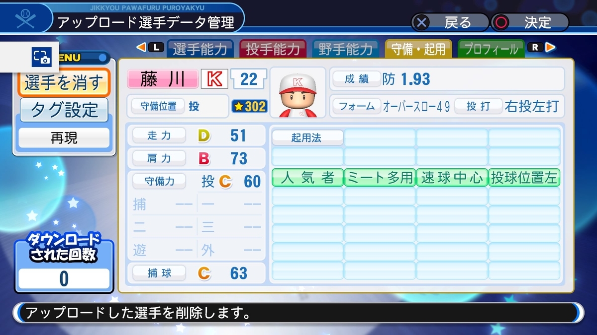 f:id:sawa5033:20190528202558j:plain
