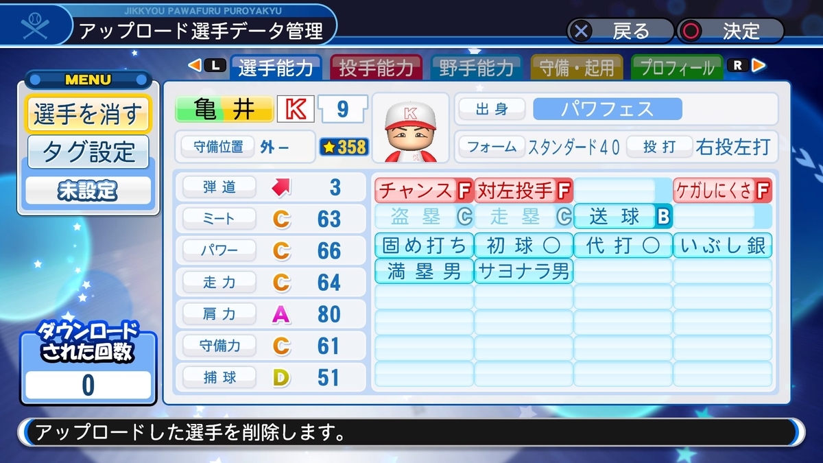 f:id:sawa5033:20190601202318j:plain f:id:sawa5033:20190601202318j:plain