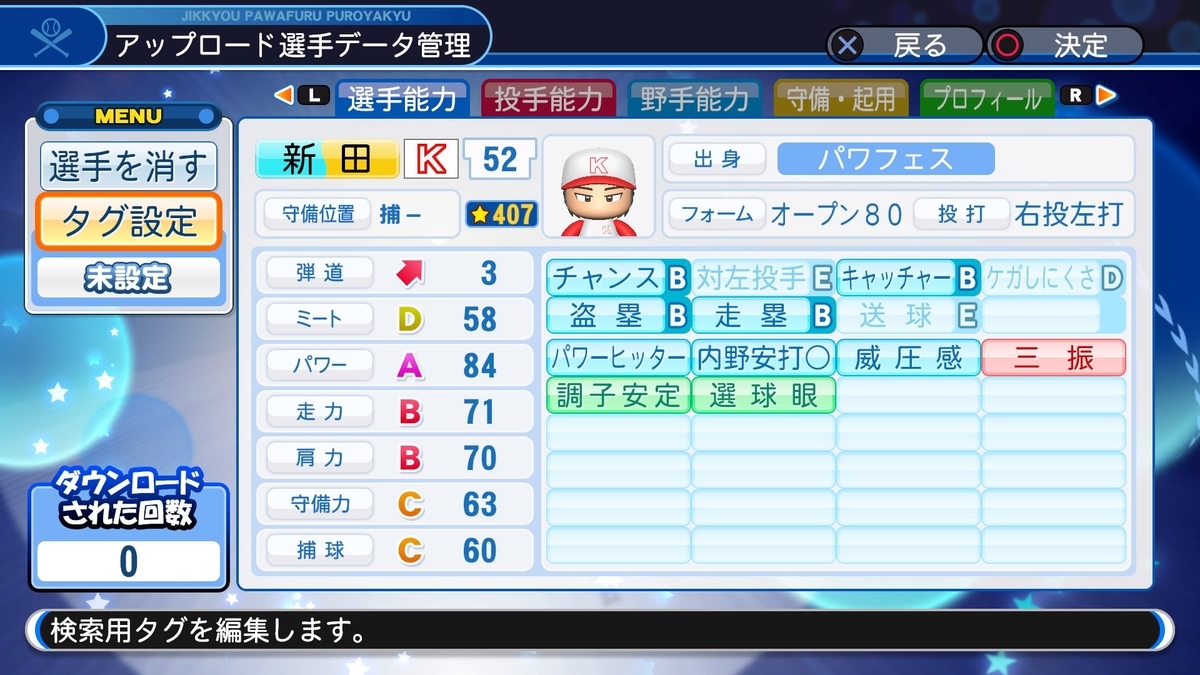 f:id:sawa5033:20190602115225j:plain