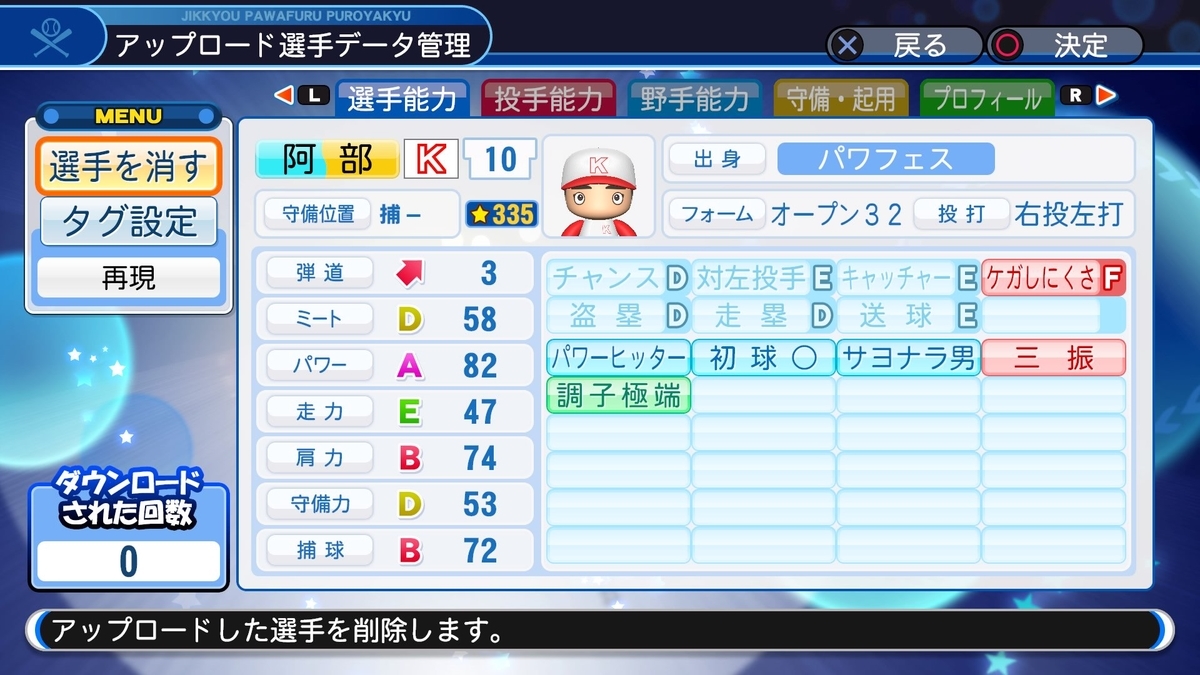 f:id:sawa5033:20190603201442j:plain