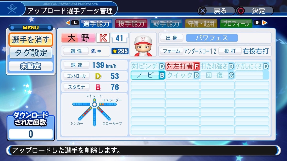 f:id:sawa5033:20190604214219j:plain