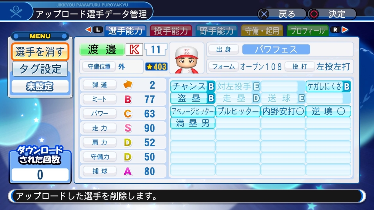 f:id:sawa5033:20190604214241j:plain