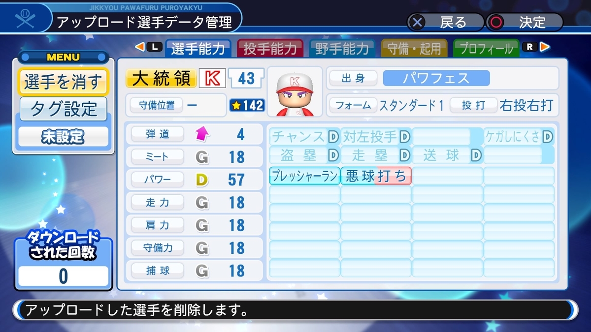 f:id:sawa5033:20190609085836j:plain