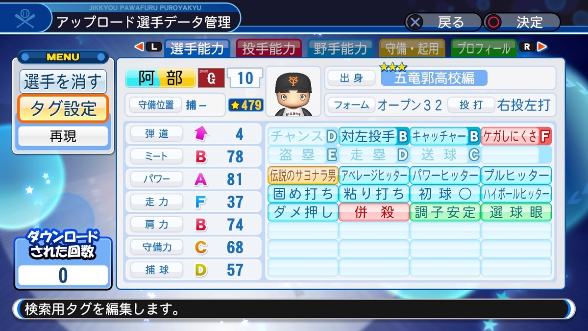 f:id:sawa5033:20190609173535j:plain f:id:sawa5033:20190609173535j:plain