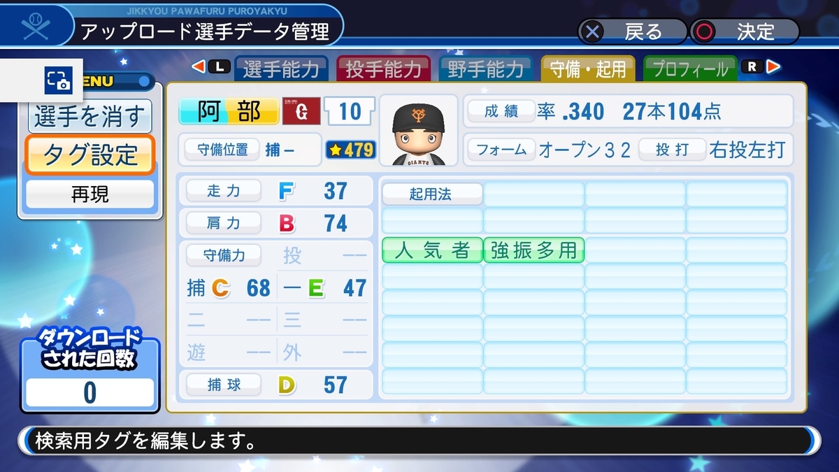 f:id:sawa5033:20190609173544j:plain f:id:sawa5033:20190609173544j:plain