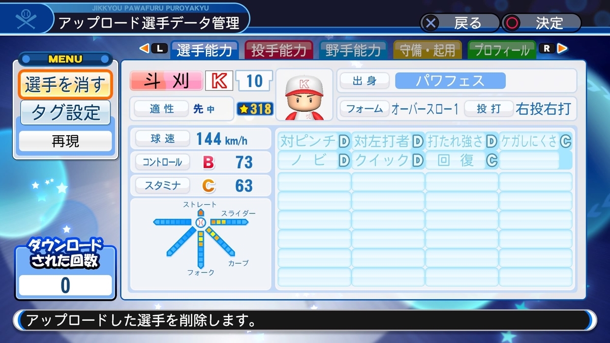 f:id:sawa5033:20190613200932j:plain