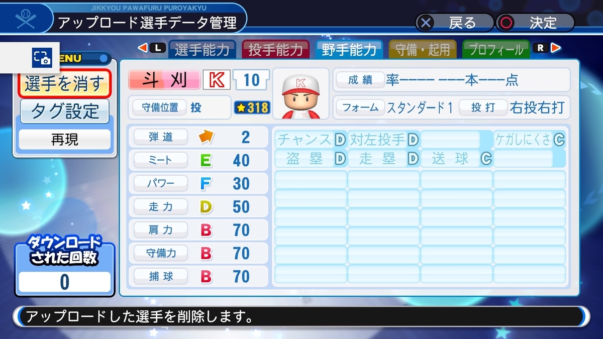 f:id:sawa5033:20190613200945j:plain