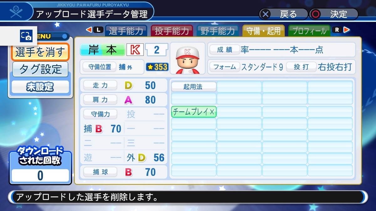 f:id:sawa5033:20190613201351j:plain
