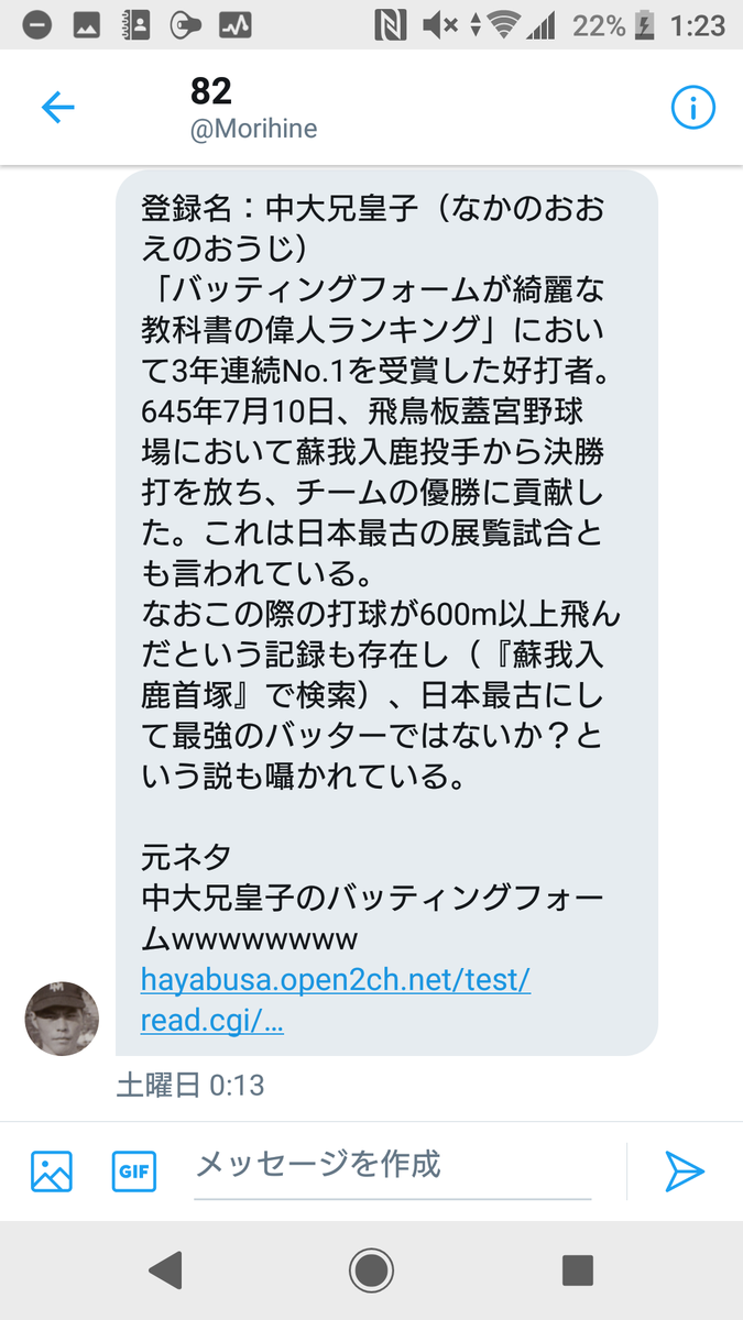 f:id:sawa5033:20190614012404p:plain