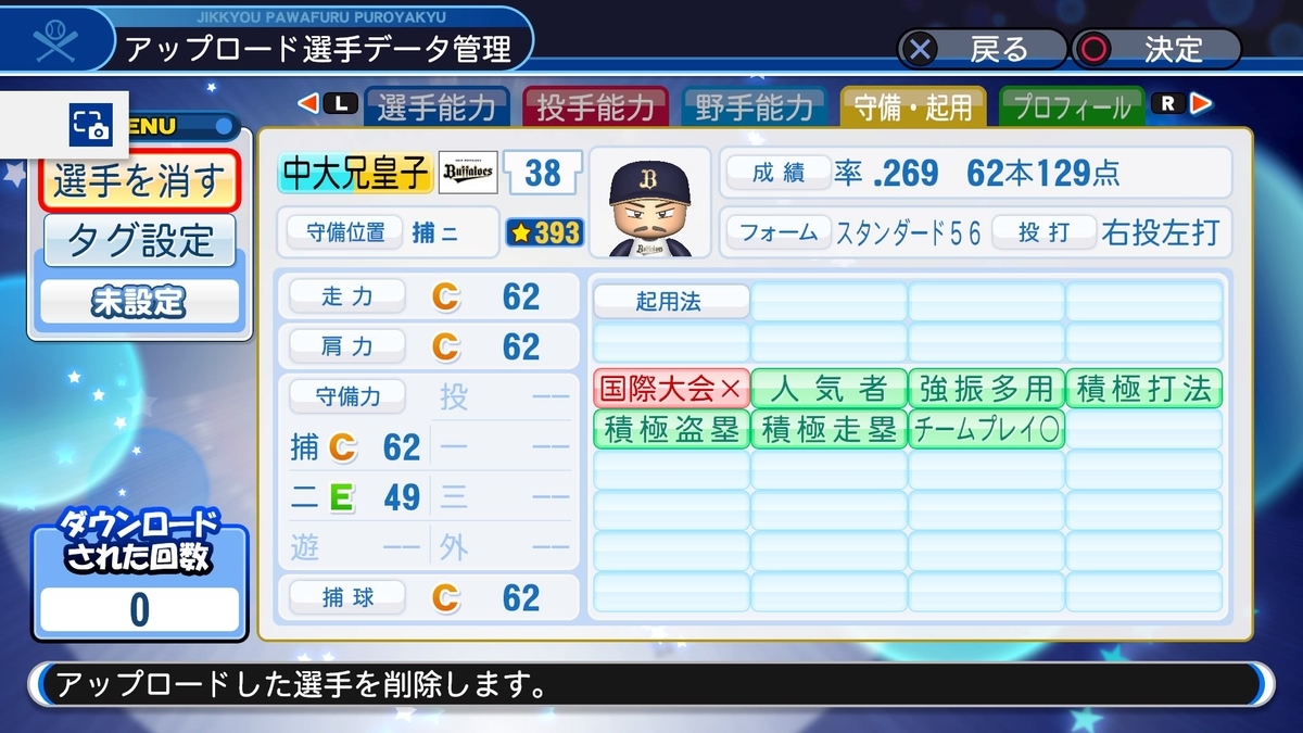 f:id:sawa5033:20190614200129j:plain