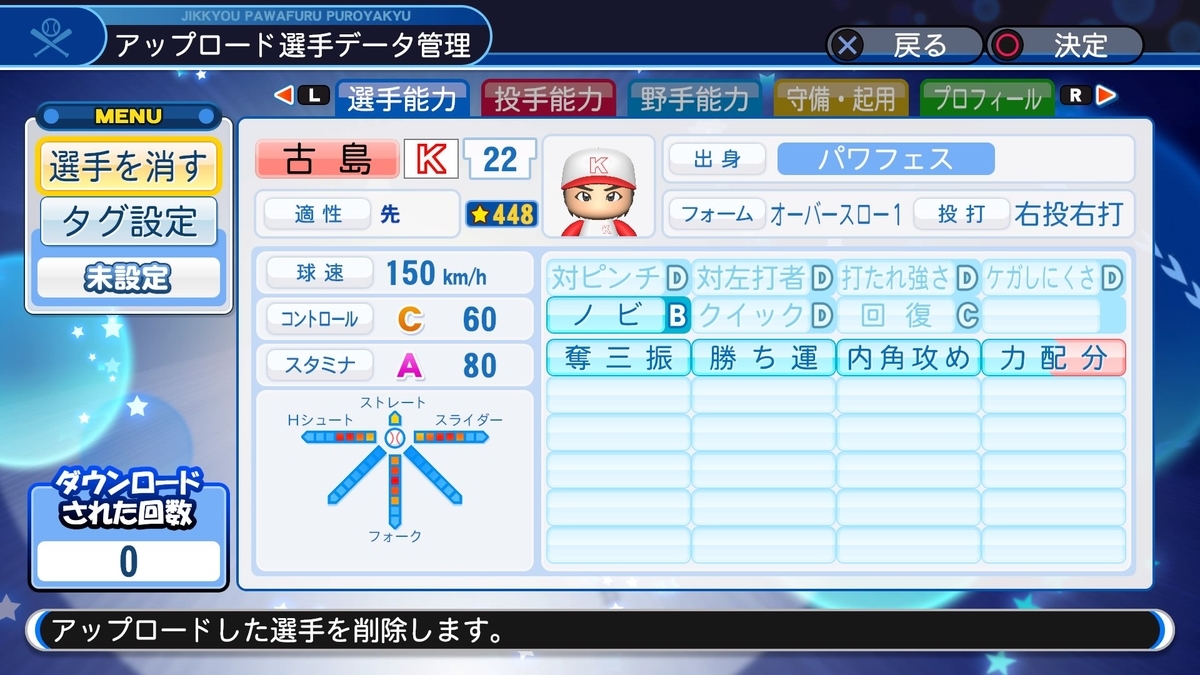 f:id:sawa5033:20190619080354j:plain
