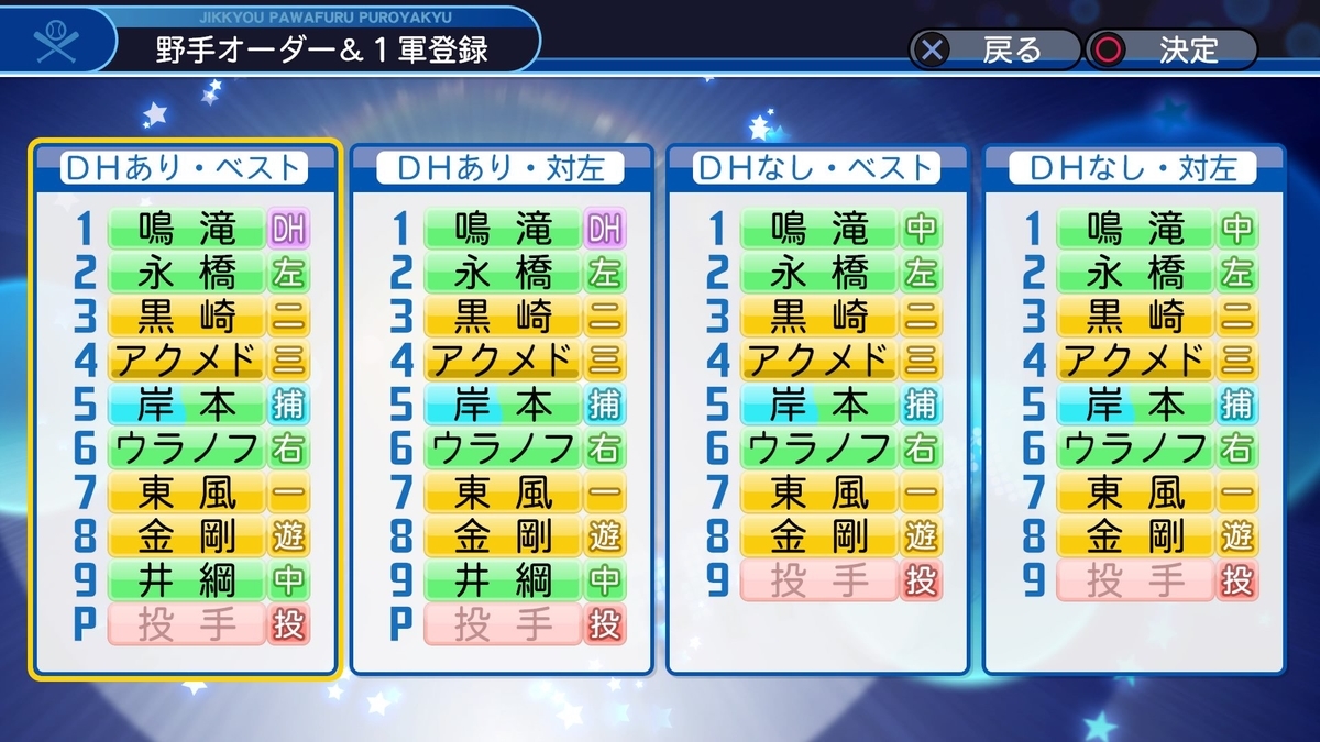 f:id:sawa5033:20190630205109j:plain