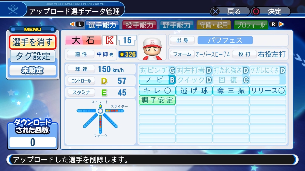 f:id:sawa5033:20190712005341j:plain