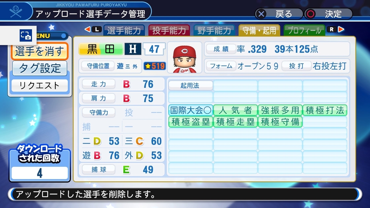 f:id:sawa5033:20190717203319j:plain