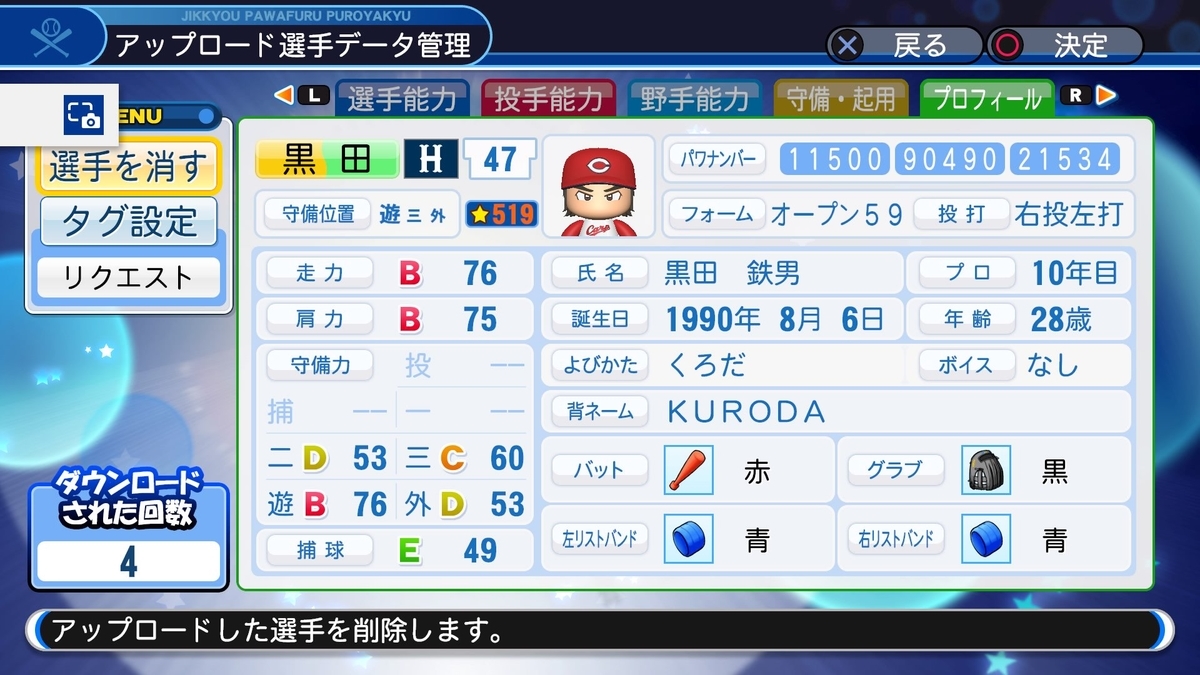 f:id:sawa5033:20190717203329j:plain
