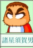 f:id:sawa5033:20190720161031j:plain f:id:sawa5033:20190720161031j:plain