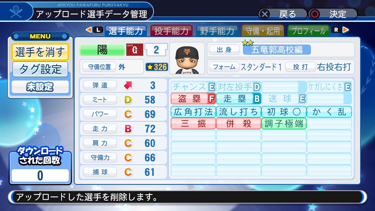 f:id:sawa5033:20190724232103j:plain