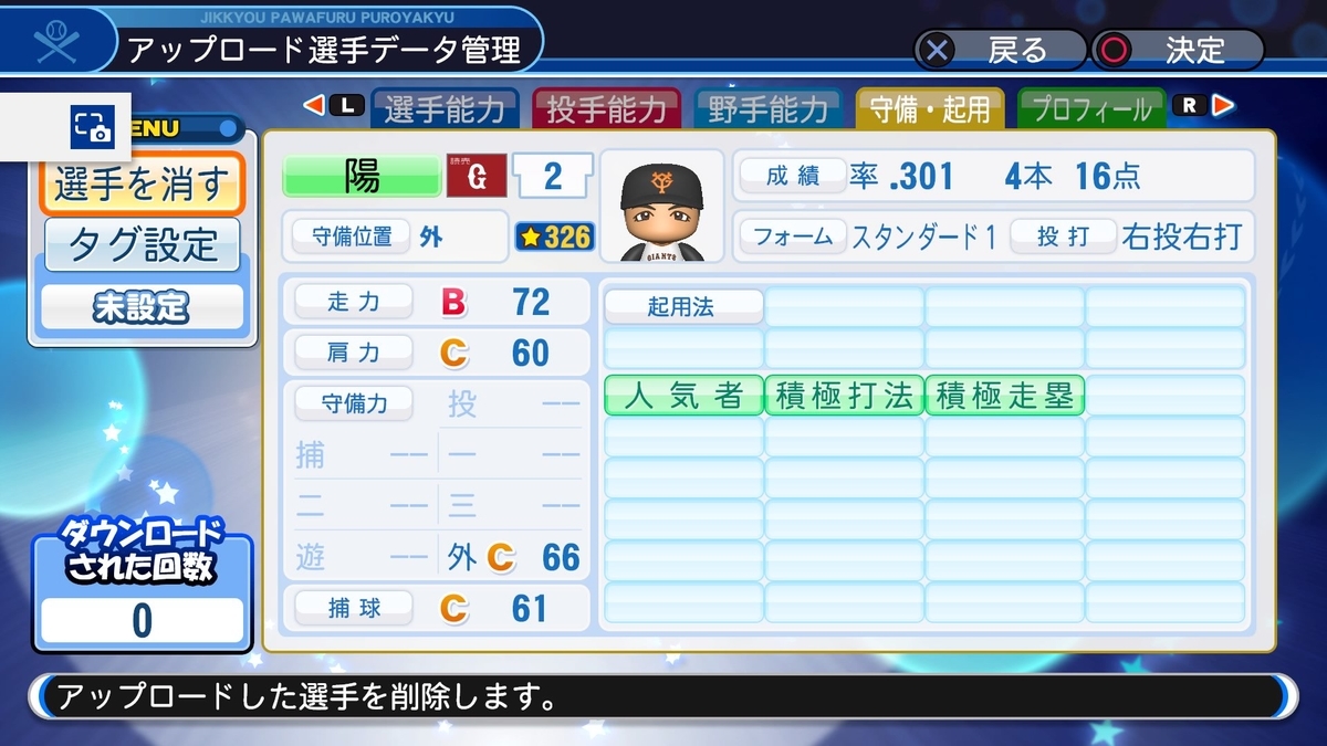 f:id:sawa5033:20190724232115j:plain
