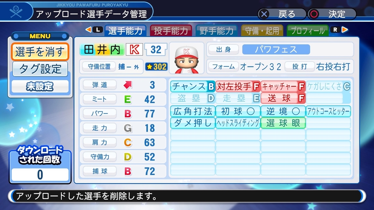 f:id:sawa5033:20190727125045j:plain