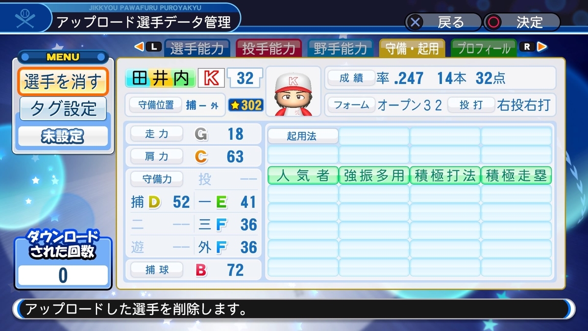 f:id:sawa5033:20190727125224j:plain