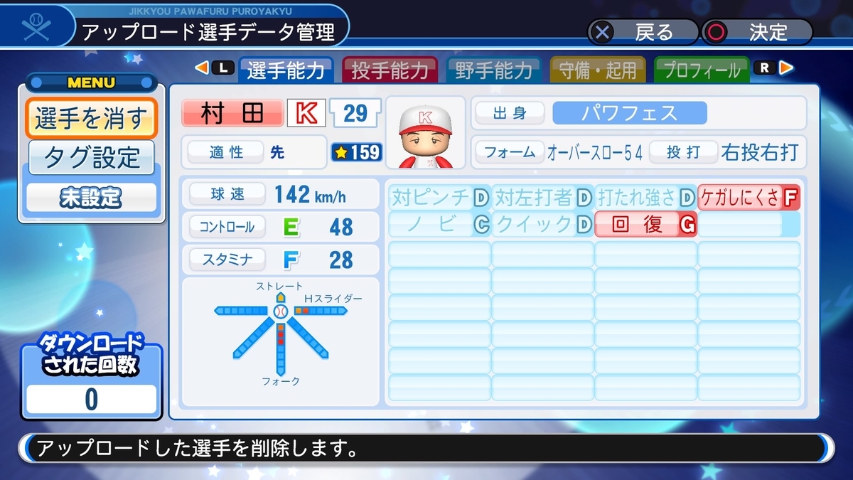 f:id:sawa5033:20190729195732j:plain f:id:sawa5033:20190729195732j:plain