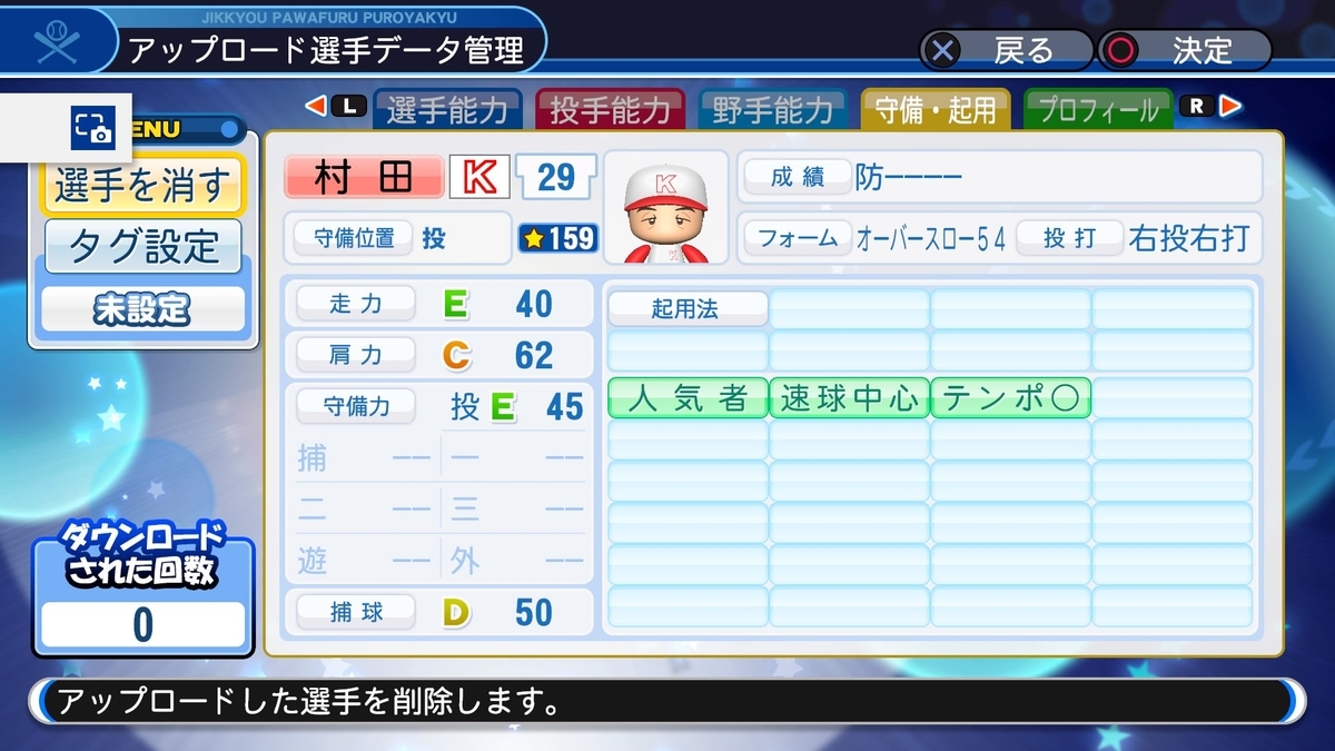 f:id:sawa5033:20190729195739j:plain f:id:sawa5033:20190729195739j:plain